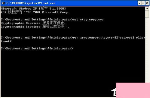 解決Win7安裝程序無(wú)法驗(yàn)證update.inf文件完整性的方法