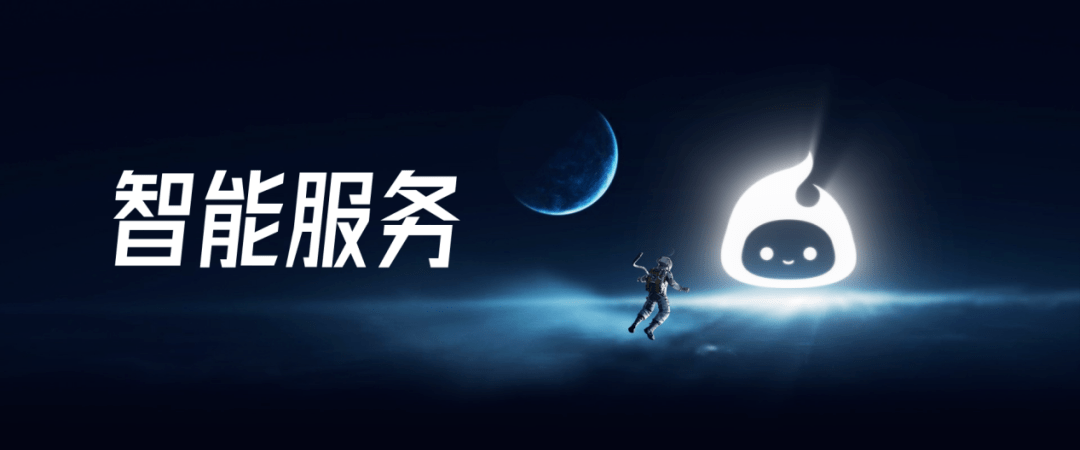 溫商招商新引擎 北冥星火，以場景AI數字專家重塑技術服務新生態