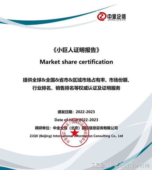 蘇南三強(qiáng)領(lǐng)跑 蘇州、南京、無錫“小巨人”企業(yè)知識(shí)產(chǎn)權(quán)擁有量位居全省前三
